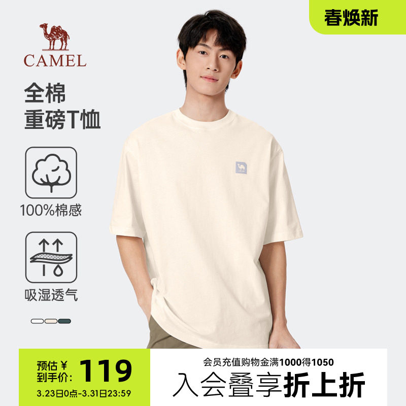 【100%纯棉】骆驼短袖T恤男夏季26新款美式重磅上衣宽松圆领体