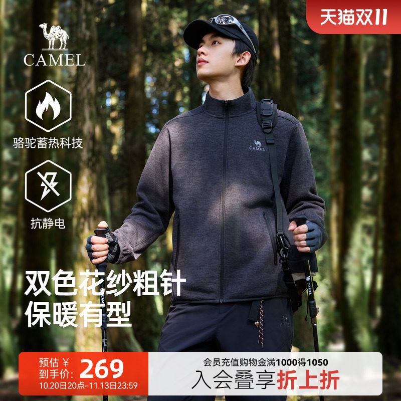 骆驼抓绒衣加厚摇粒绒外套男款2026新款休闲针织抗静电保暖夹克