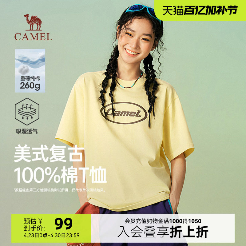 骆驼短袖女夏季2026新款上衣美式复古宽松印花260g重磅纯棉T恤女