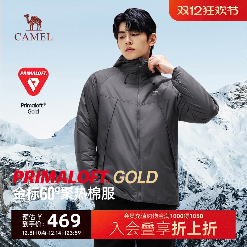 骆驼金标P棉棉服男秋冬2025新款户外轻量化运动保暖连帽棉衣外套