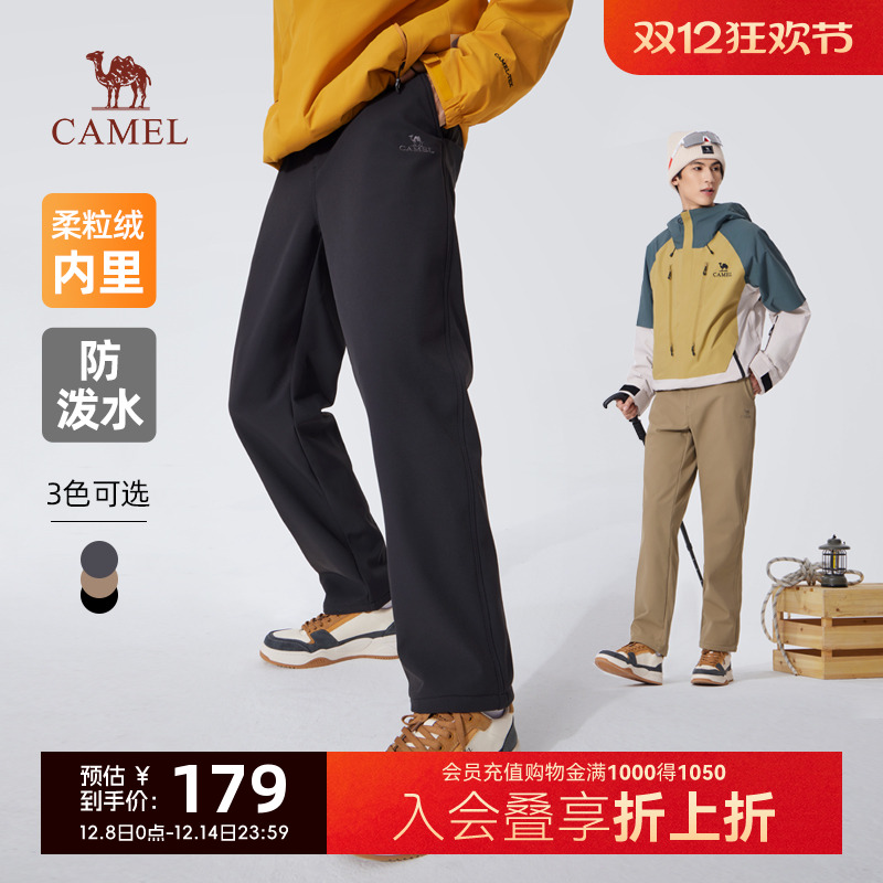 骆驼男款梭织加绒长裤