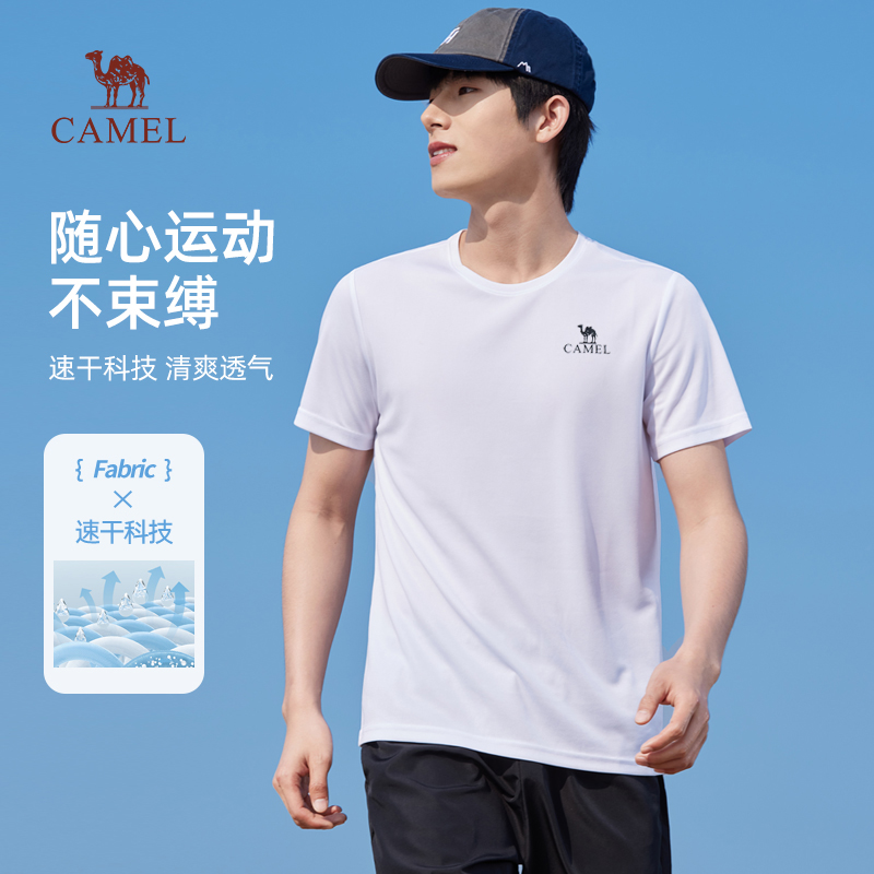 骆驼男装运动短袖t恤男夏季宽松半袖健身速干上衣tk