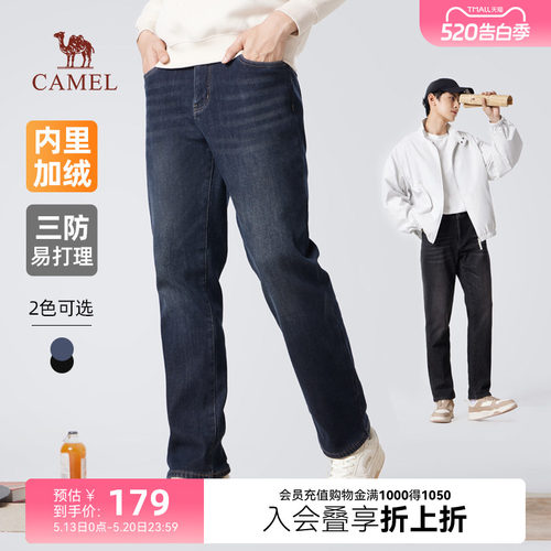 骆驼男装加绒牛仔裤Camel