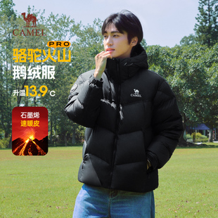 新款 骆驼火山羽绒服女2025冬季 连帽加厚防寒外套 小红书同款