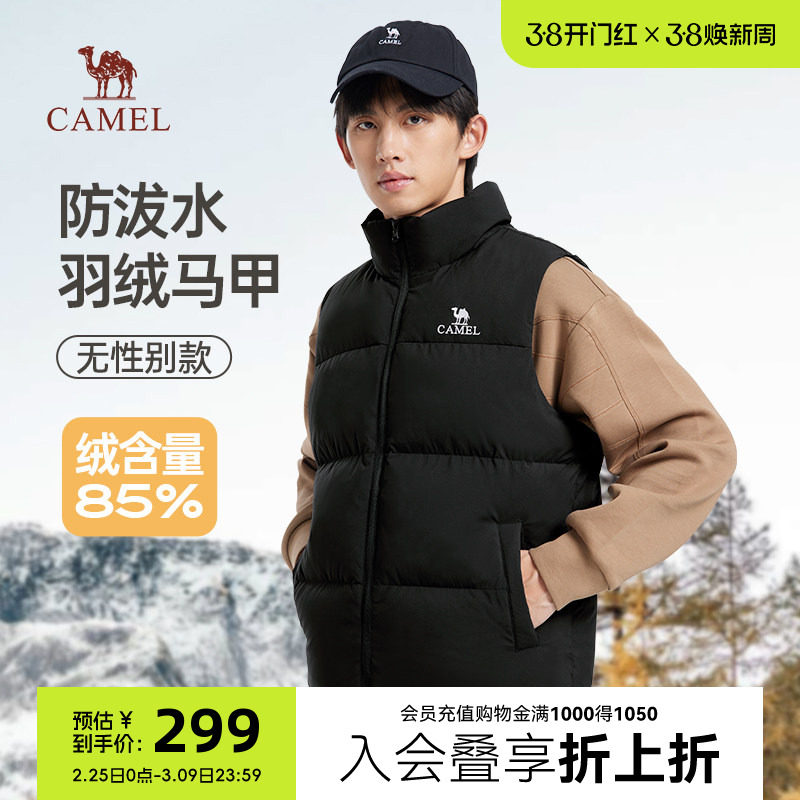 骆驼男装羽绒服马甲男冬季2025新款立领防泼水内搭保暖背心外套男