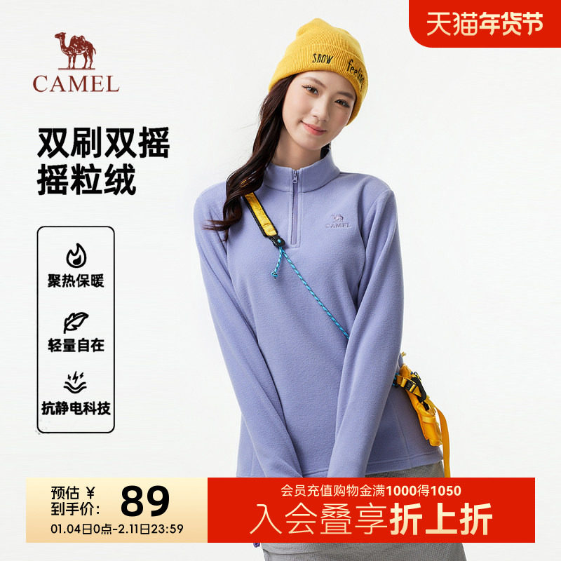 骆驼立领抓绒衣女秋冬新款双面加绒保暖防风抗静电摇粒绒内搭外套,女装/女士精品,卫衣/绒衫,淘宝优惠券,粉丝福利购,淘宝优惠卷