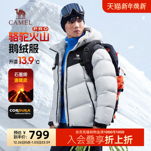 新款 冬季 骆驼火山Pro鹅绒服男款 加厚连帽面包羽绒服 热巴同款