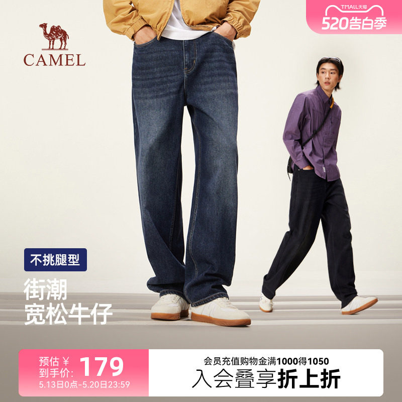 骆驼男装2025年秋冬新品牛仔裤宽松cleanfit直筒休闲弹力松紧腰