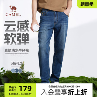 春夏季 骆驼男装 直筒牛仔裤 男2025新款 子 舒适棉感复古水洗休闲长裤