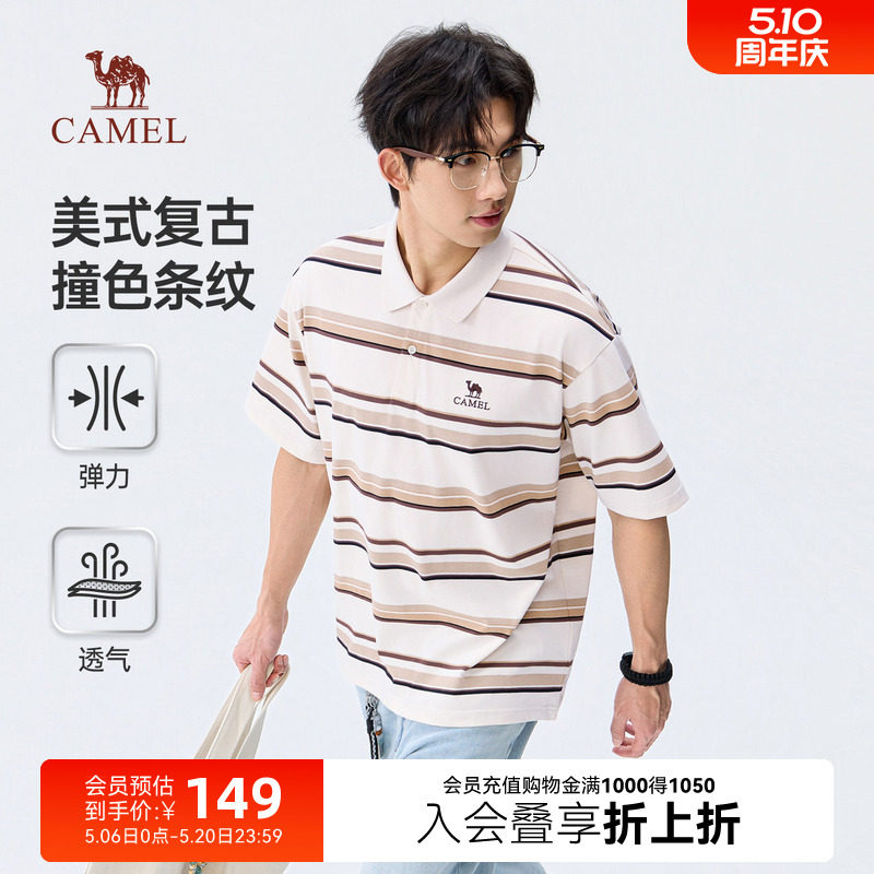 骆驼美式polo衫男短袖条纹宽松夏季复古港风潮牌撞色半袖翻领T恤