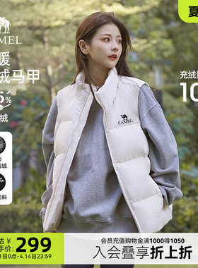 骆驼羽绒服马甲女装2026早春季保暖白色短款羽绒内胆马甲休闲外套