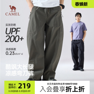 2026年春季 新款 防晒休闲裤 骆驼男装 阔腿长裤 裤 轻薄凉感弯刀裤 工装