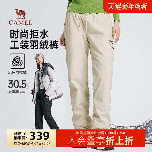 骆驼女装羽绒裤2024秋冬