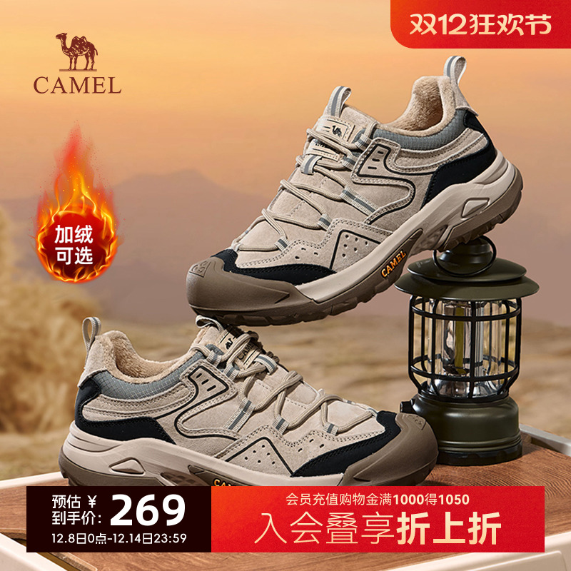 【骆驼踏山】登山鞋冬季男鞋新款透气户外徒步鞋休闲加绒运动鞋男