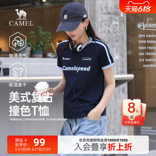 骆驼女装夏季美式复古短袖T恤