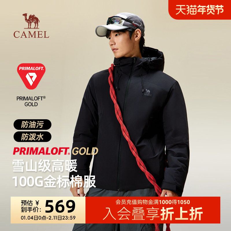 骆驼P棉棉服男秋冬新款抗湿冷打底棉袄轻量运动跑步健身棉衣外套