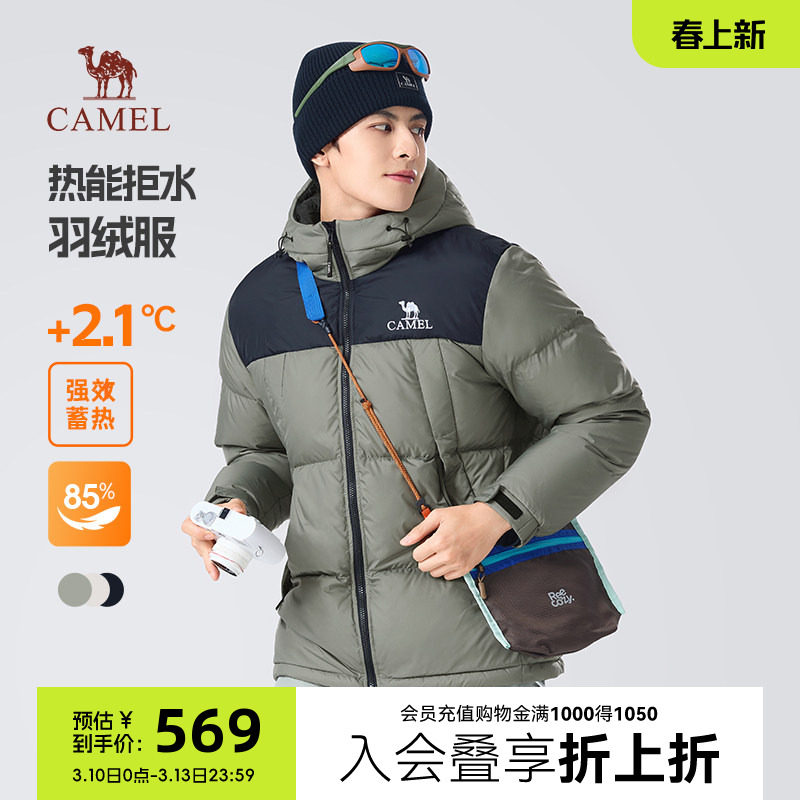 骆驼男装羽绒服冬季男款短款连帽面包服情侣款户外加厚棉服外套女