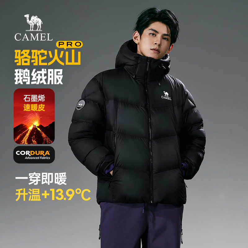 【迪丽热巴同款】骆驼羽神PRO鹅绒羽绒服女装冬加厚连帽羽绒外套