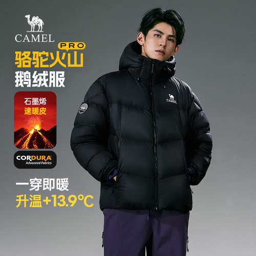 【迪丽热巴同款】骆驼羽神PRO鹅绒羽绒服女装冬加厚连帽羽绒外套