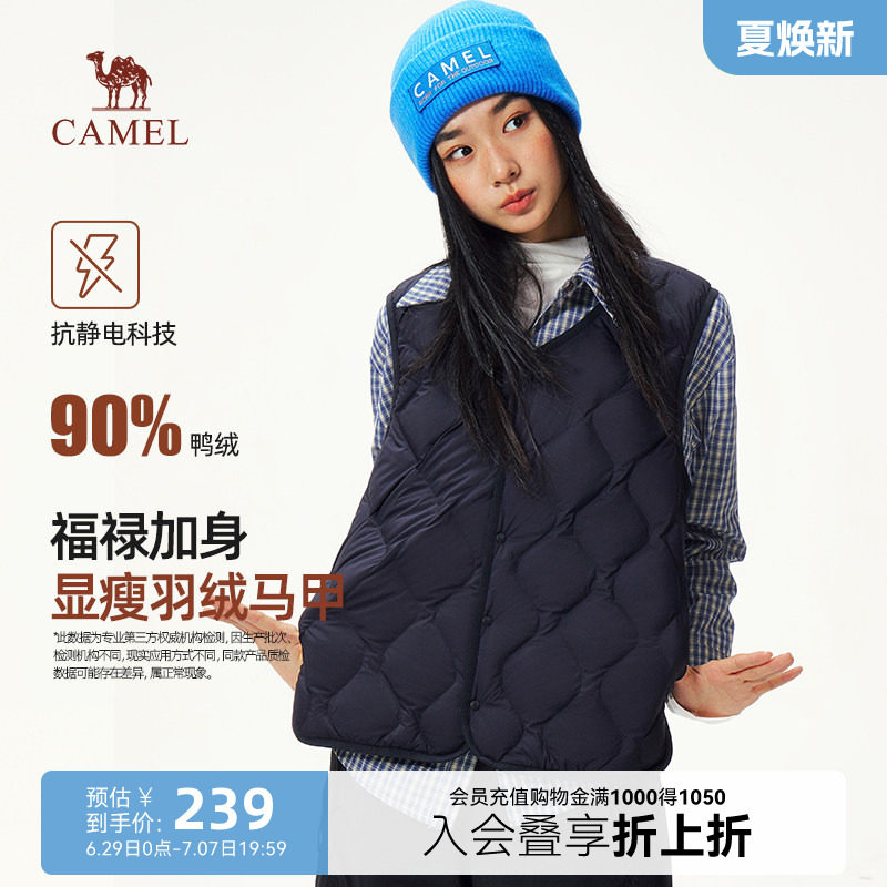 骆驼女装羽绒马甲新款