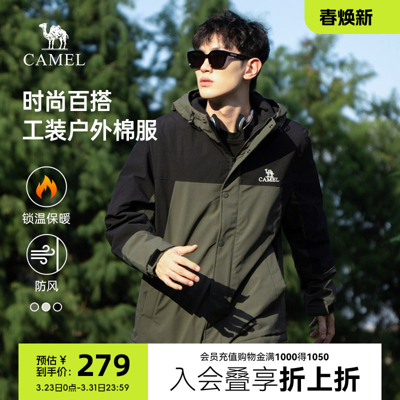 骆驼棉服夹克男女款外套棉衣防风防水保暖户外旅游登山服