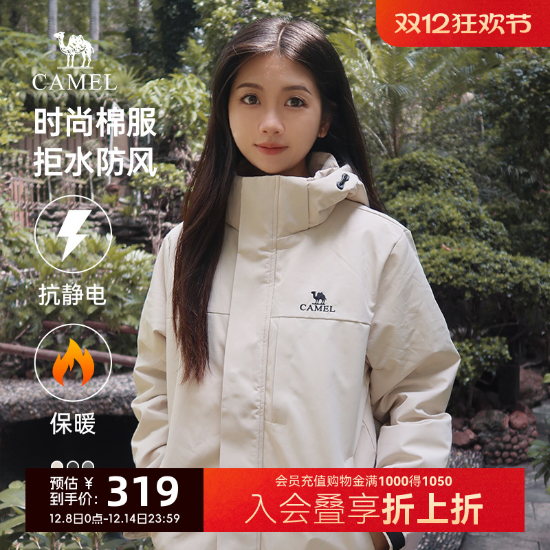 男女棉服骆驼防寒棉衣外套