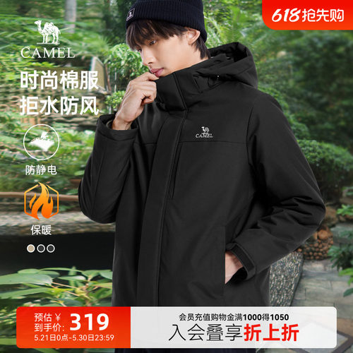 骆驼秋冬季连帽夹克外套