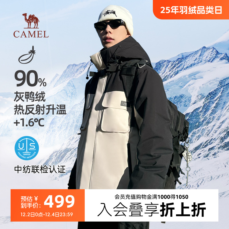 丁真羽绒服骆驼加厚工装轻薄外套