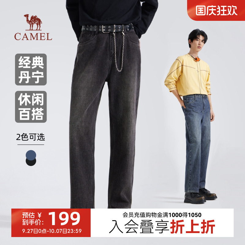 Camel/骆驼男装牛仔裤