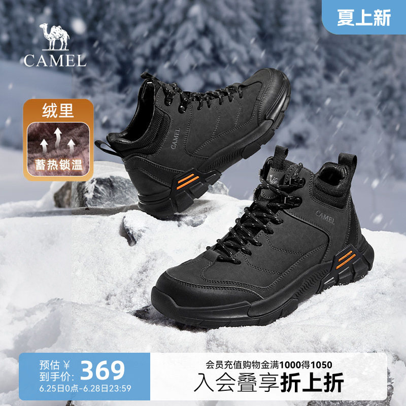 骆驼2025棉鞋男款冬季加绒运动鞋男雪地靴保暖加厚高帮户外登山鞋