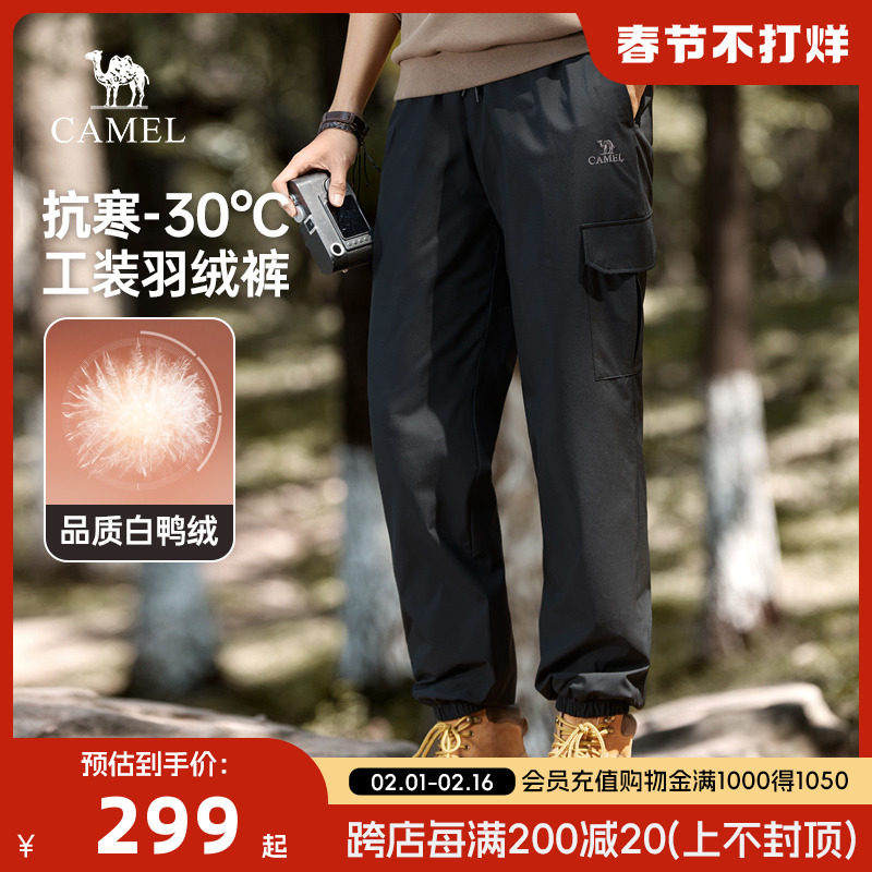【工装羽绒裤】骆驼男装休闲裤秋冬季羽绒加厚保暖防水运动束脚裤