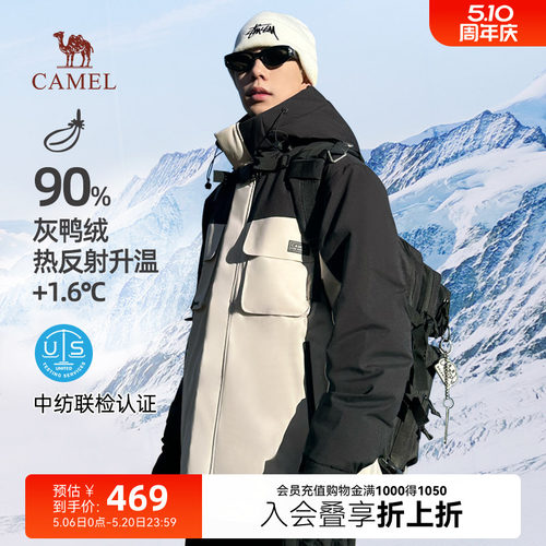 丁真羽绒服骆驼加厚工装轻薄外套
