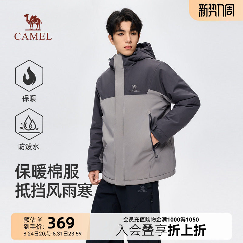 骆驼秋冬季男装棉服外套图片
