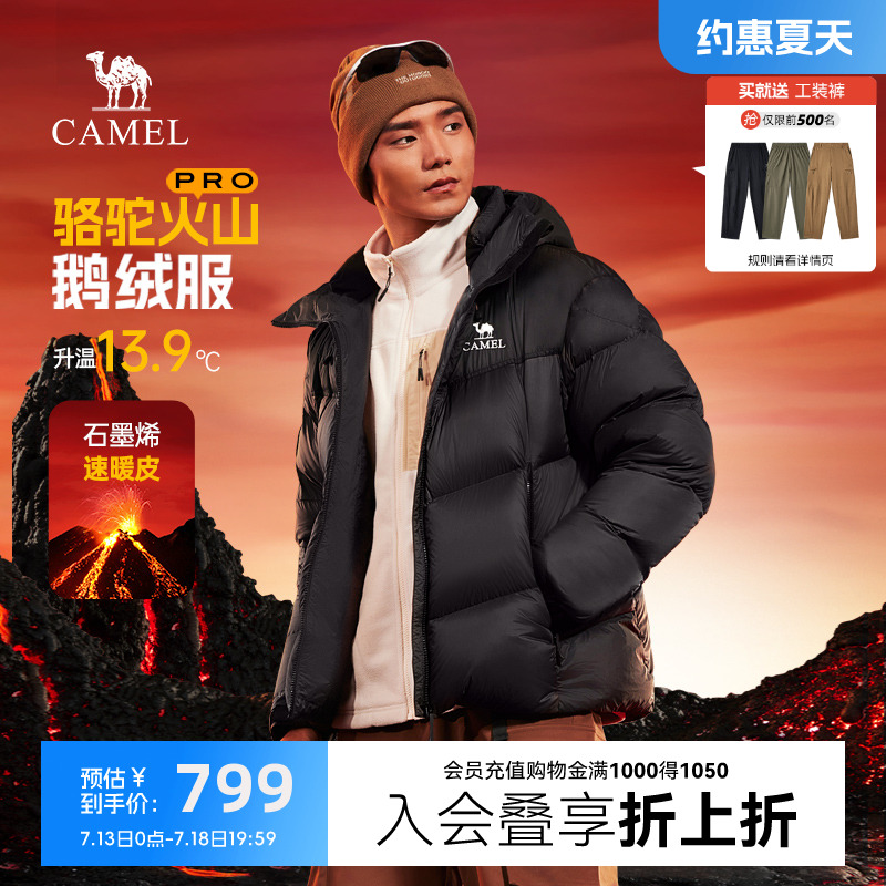 骆驼火山Pro鹅绒服男秋冬季2025新款加厚连帽情侣面包羽绒服外套