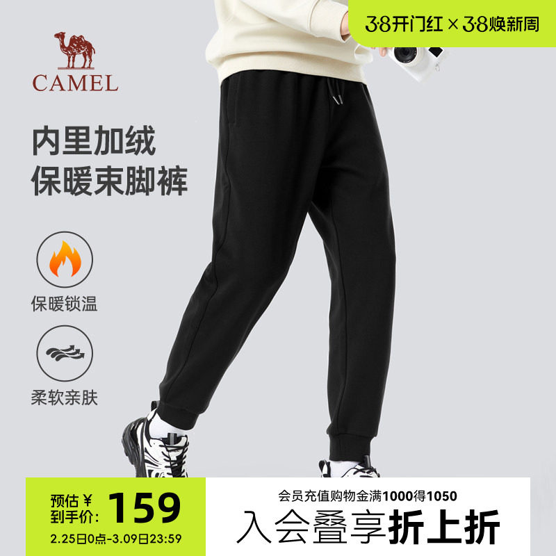 骆驼男装运动长裤官方冬季新款加绒黑色宽松弹力卫裤休闲针织裤子