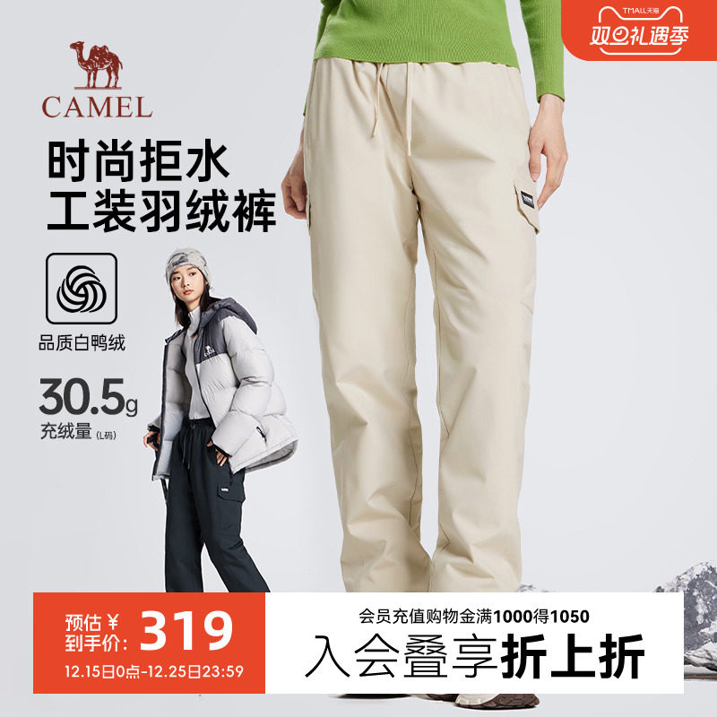 骆驼女装羽绒裤秋冬款户外登山裤防泼水加厚保暖休闲工装长裤子