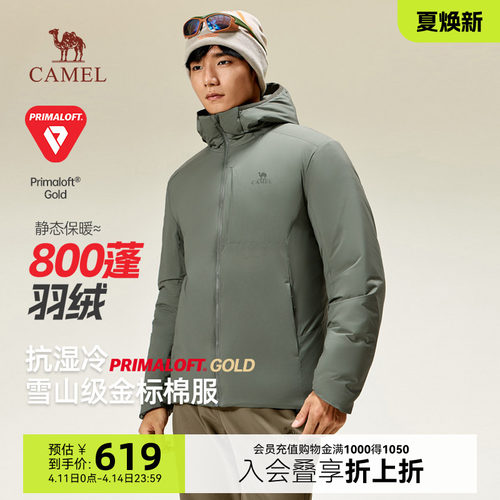 骆驼金标P棉棉服男秋冬季