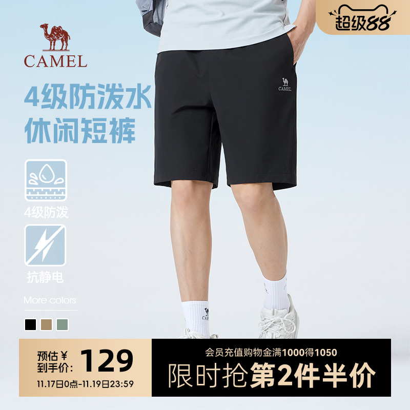 潮流精品，品质保证