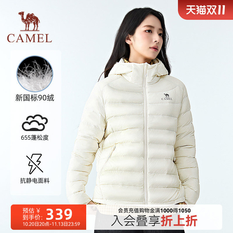 【骆驼轻羽】骆驼轻薄排骨羽绒服秋冬新款时尚百搭外套流光风男女