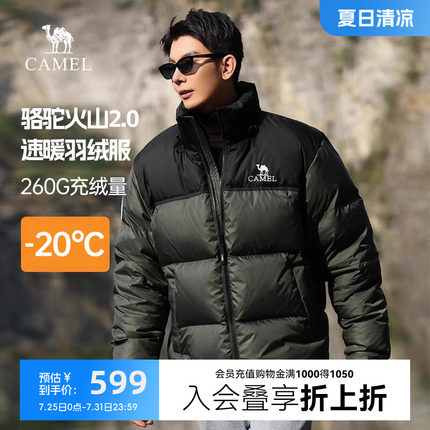 骆驼火山羽绒服男冬季2025新款反季加厚棉服连帽面包服短款外套女