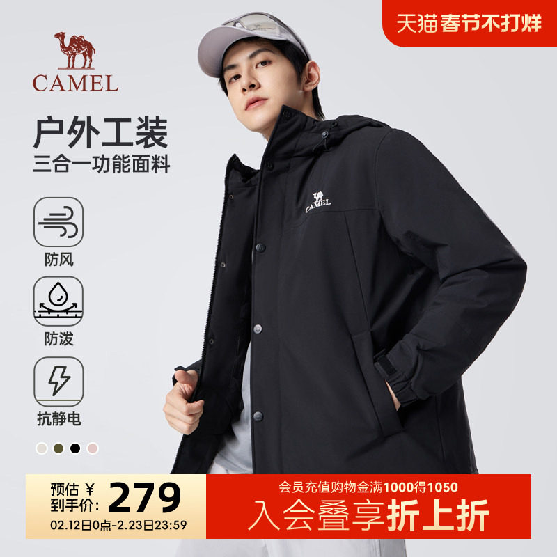 骆驼男装棉衣男款2024秋冬户外棉袄加绒厚保暖防风水棉服夹克外套