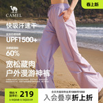 骆驼女装工装裤春夏2026新款直筒阔腿裤户外防晒冰感速干休闲裤女