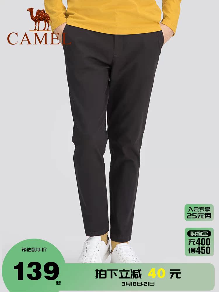 Camel men's Korean version of casual pants Regular loose pedicure comfortable wild trend cotton men's long pants
