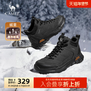 骆驼2025棉鞋男款冬季加绒运动鞋男雪地靴保暖加厚高帮户外登山鞋