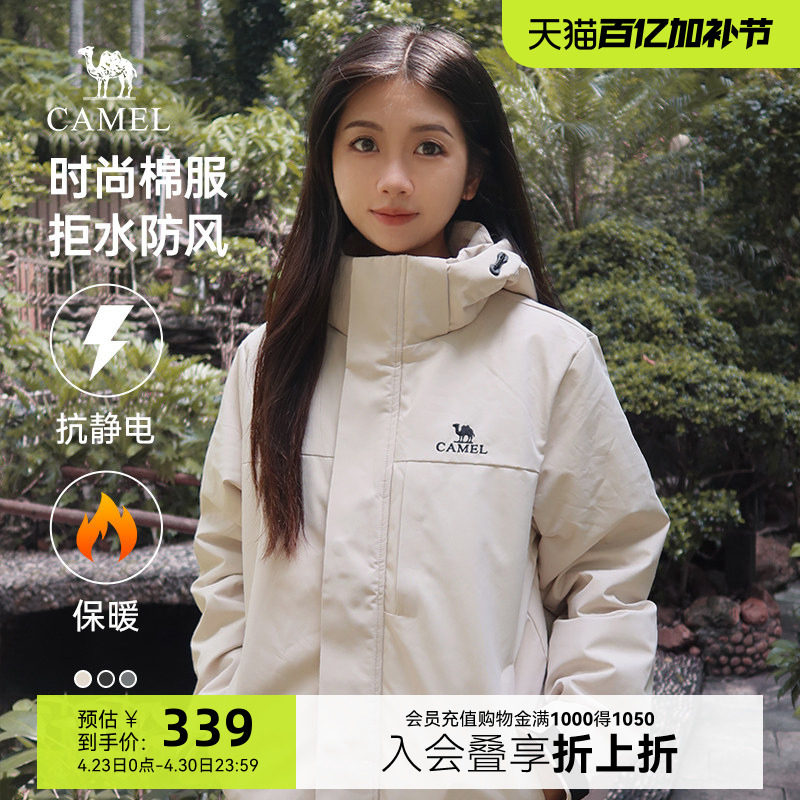 骆驼男女款棉服2025秋冬季新款加绒加厚连帽保暖防风防寒棉衣外套