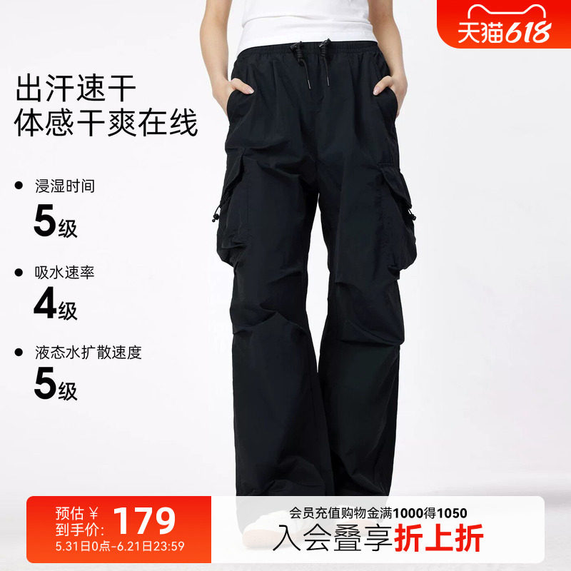 迪丽热巴同款︱骆驼女装速干伞兵裤夏新款凉感透气工装阔腿弯刀裤