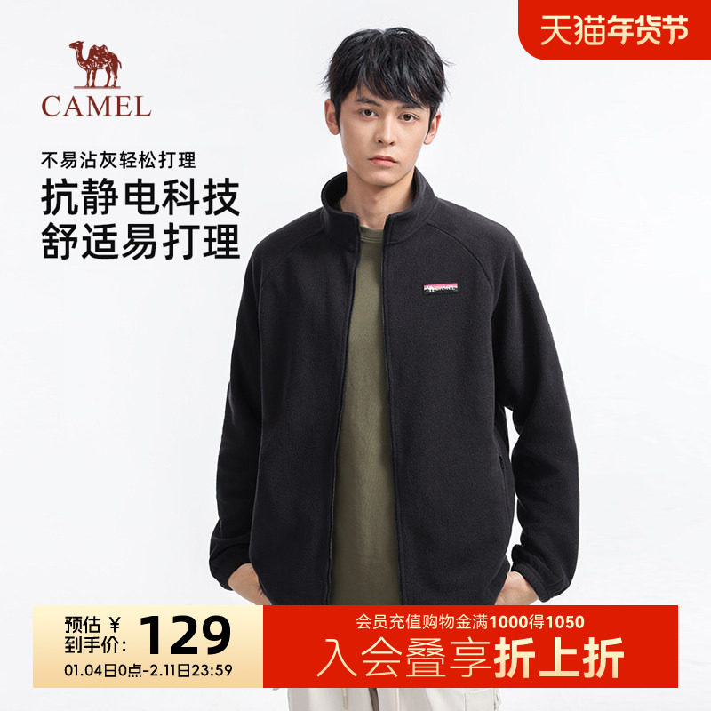 骆驼户外立领抓绒衣男25秋冬双面加绒保暖防风抗静电摇粒绒外套女,男装,时尚抓绒衣,淘宝优惠券,粉丝福利购,淘宝优惠卷