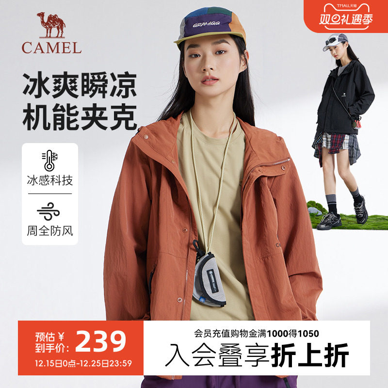 骆驼中性款连帽茄克春季