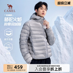 骆驼火焰轻薄排骨羽绒服2026冬季新款时尚连帽修身亮面羽绒外套男