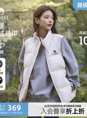 骆驼羽绒服马甲女装2026早春季保暖白色短款羽绒内胆马甲休闲外套